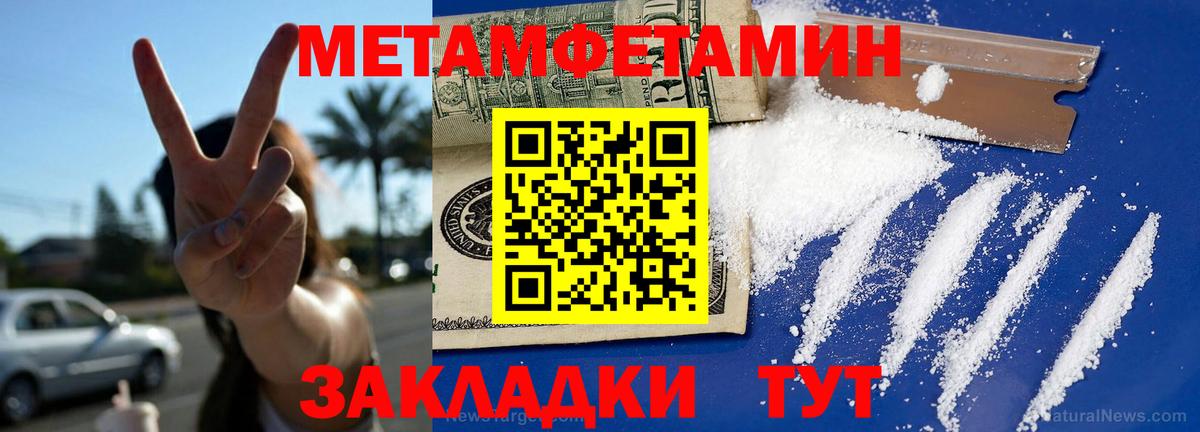Amphetamine Premium  Вход с VPN  Ипатово 