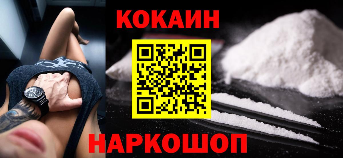 ГАШИШ Ипатово