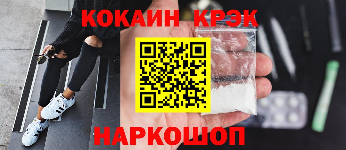 Ипатово  Кокаин Эквадор  Вход с VPN  Кокаин Эквадор 