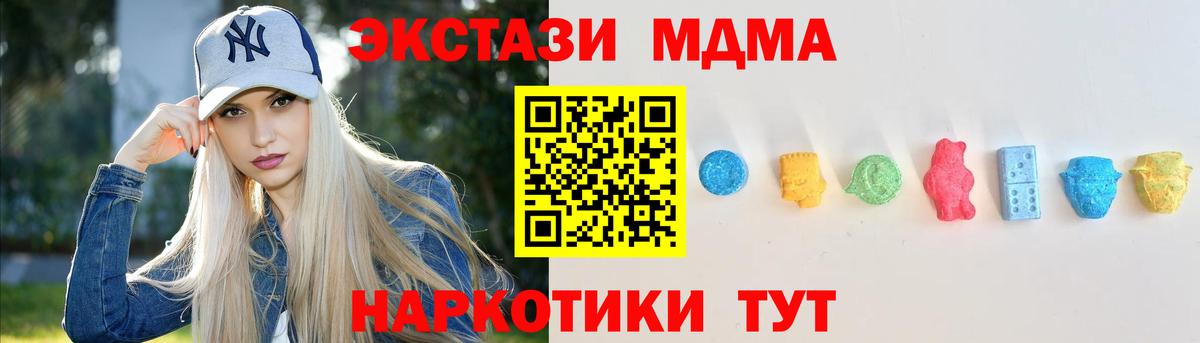 Экстази louis Vuitton Ипатово