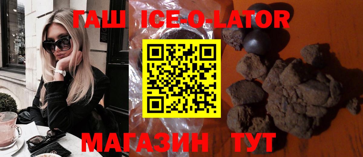 МАРИХУАНА  Ипатово  Амфетамин   Кокаин  Меф кристаллы  Вход с VPN  Гашиш 