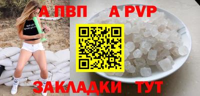 синтетический гашиш Кинель