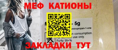 таблы Кингисепп