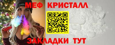синтетический гашиш Кинель