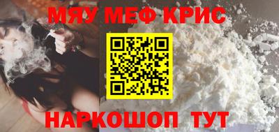 кристаллы Кимры
