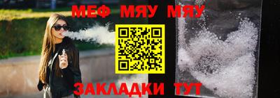 таблы Кингисепп