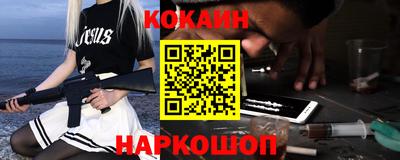 синтетический гашиш Кинель