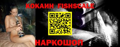 синтетический гашиш Кинель