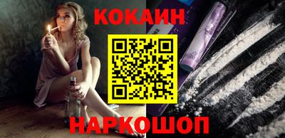 синтетический гашиш Кинель