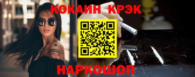 кристаллы Кимры