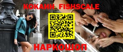синтетический гашиш Кинель