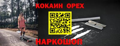 синтетический гашиш Кинель