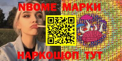 таблы Кингисепп