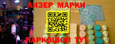 синтетический гашиш Кинель