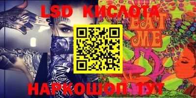 кристаллы Кимры