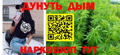 синтетический гашиш Кинель