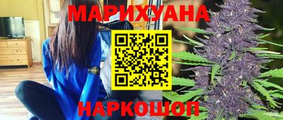 синтетический гашиш Кинель