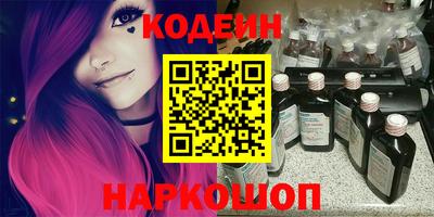 синтетический гашиш Кинель