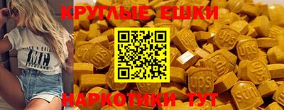 синтетический гашиш Кинель