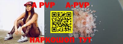 кристаллы Кимры