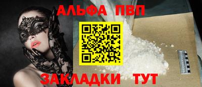 синтетический гашиш Кинель