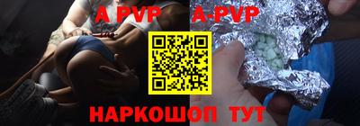 таблы Кингисепп