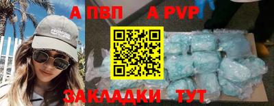 таблы Кингисепп