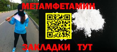 таблы Кингисепп