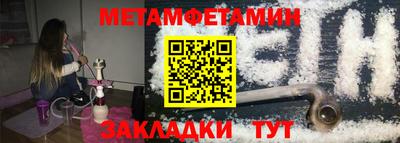 синтетический гашиш Кинель