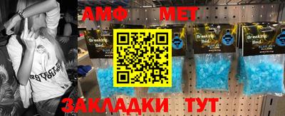 таблы Кингисепп