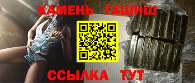 кристаллы Кимры