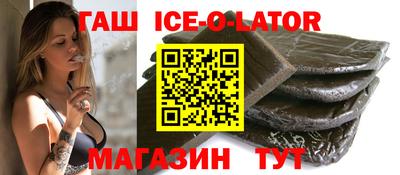 таблы Кингисепп