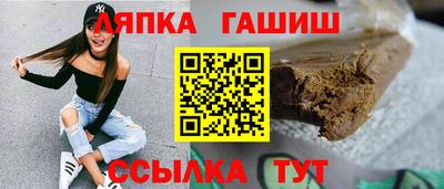 таблы Кингисепп