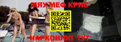 кристаллы Кимры