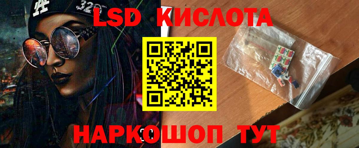 Ипатово  Лсд 25 экстази кислота  Вход с VPN  ЛСД экстази  Лсд 25 экстази ecstasy 