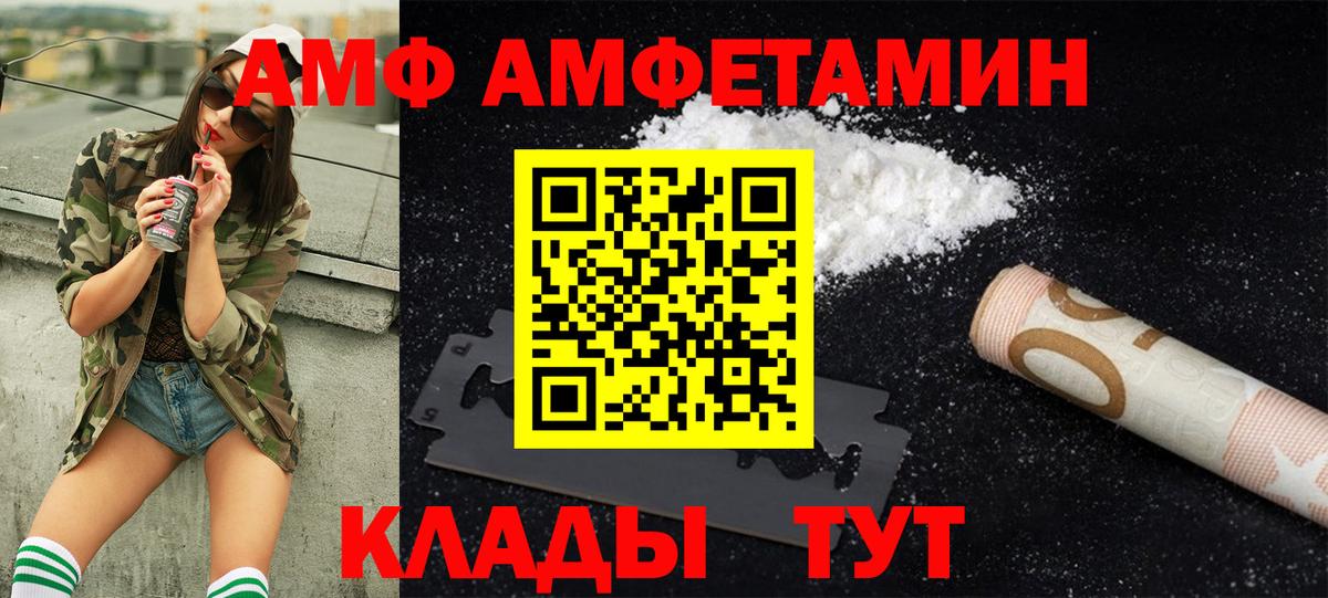МЕТАМФЕТАМИН мет  Вход с VPN  Ипатово  МЕТАМФЕТАМИН мет 