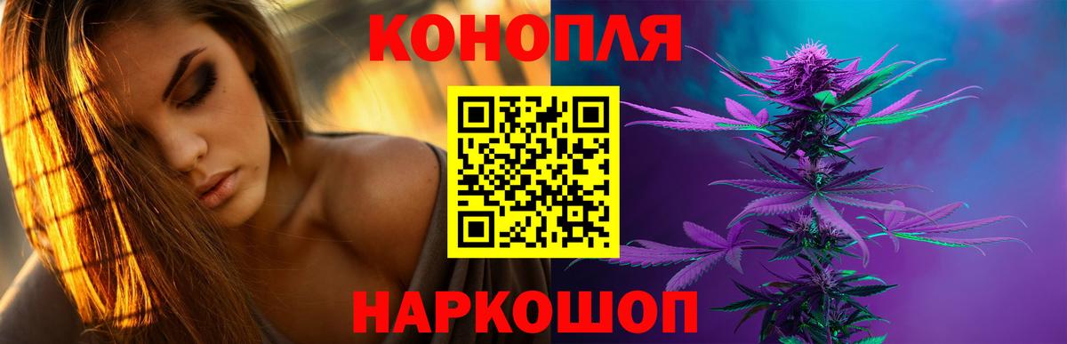 Ипатово  Каннабис семена  Вход с VPN  Бошки Шишки индика  Каннабис Ganja  Шишки марихуана SATIVA & INDICA 